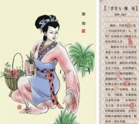 红脚艾又叫什么
