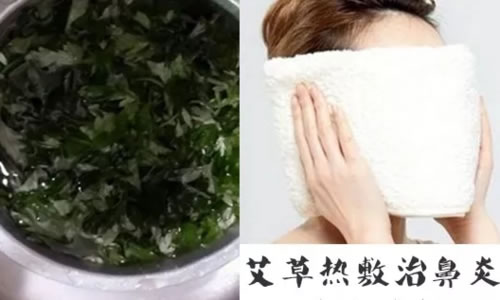 艾草塞鼻子治鼻塞