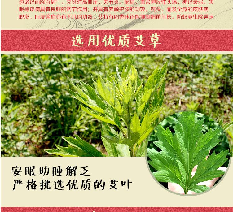 艾草枕头的功效与作用