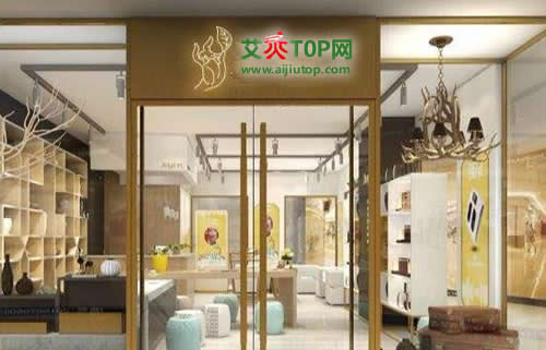 养生连锁店加盟流程