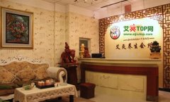 养生加盟店如何装修?