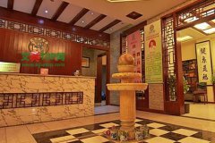 养生加盟店有哪些经营技巧?