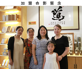 加盟艾灸馆