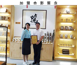 创业加盟