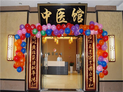 开个艾灸馆需要什么手续