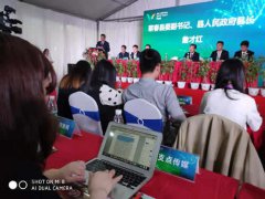 第五届李时珍蕲艾健康·旅游文化节6月1举行