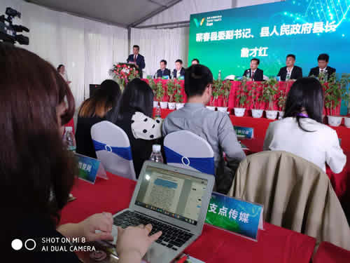 蕲艾健康文化节