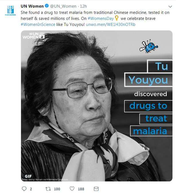 屠呦呦以身试药,终拯救百万人生命!
