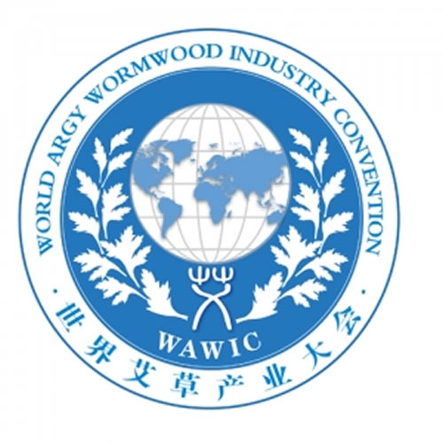 世界艾草产业大会（WAWIC）简介