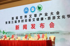 中国艾灸产业在全球范围内影响力日益深远