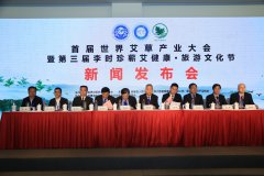 艾草产业即将迎来新“风口”,相约湖北蕲春