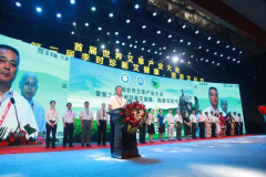 首届世界艾草产业大会在蕲春召开签约项目近6