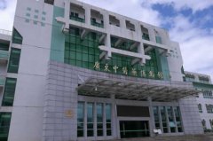 广东中医药博物馆