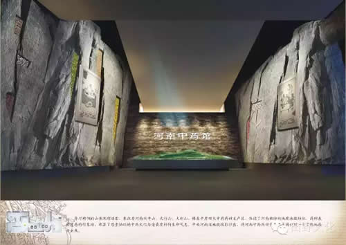 中药馆