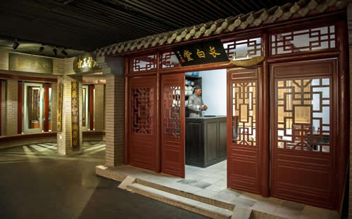 中药