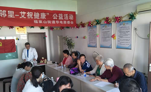 免费艾灸进社区 贴心服务暖人心