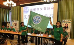 全民艾灸艾满淄博,艾灸健康公益行正式启动