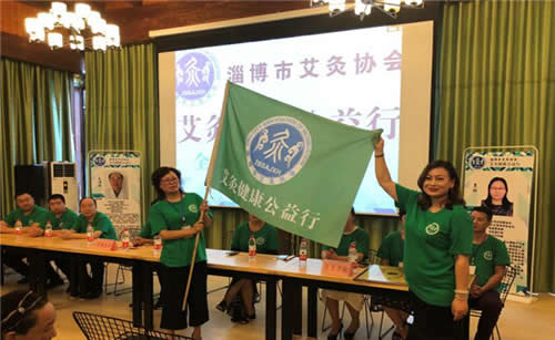 全民艾灸艾满淄博,艾灸健康公益行正式启动