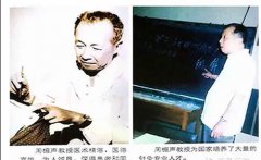 艾灸名家周楣声简介