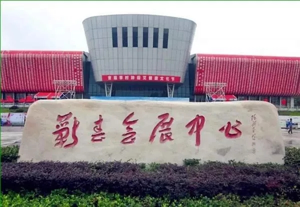 李时珍蕲艾