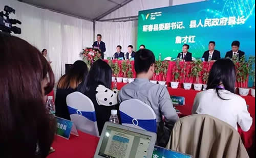 李时珍蕲艾健康•旅游文化节