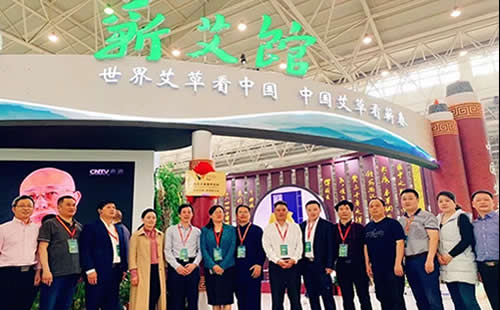 健康旅游文化节