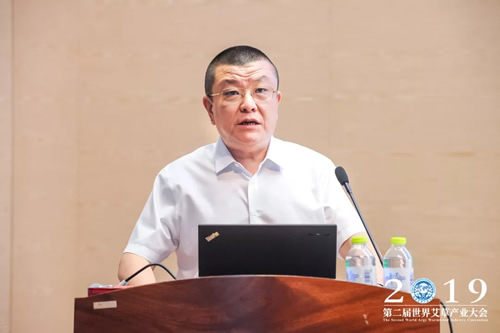 中国地道艾草追溯平台