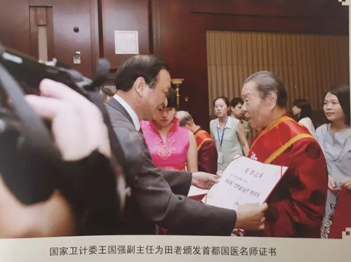 中国艾灸大师