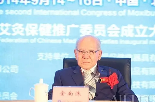 金南洙