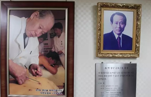 无极保养灸