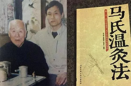 马少群