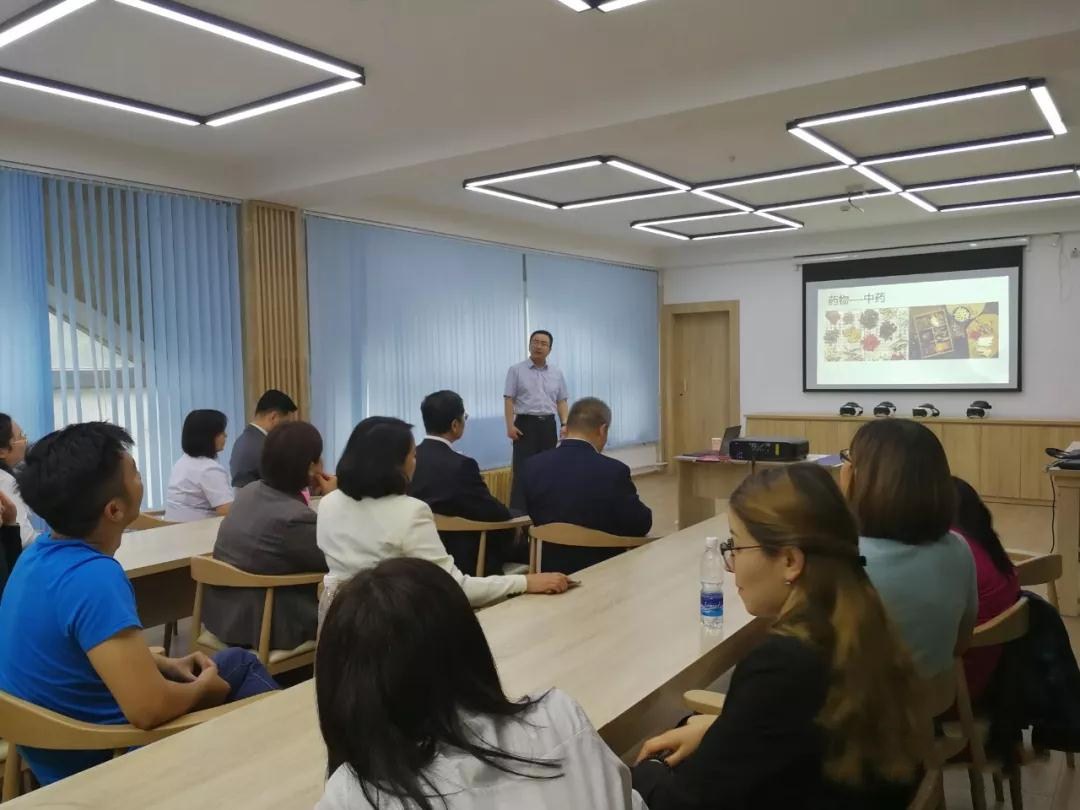 世界针灸学会联合会