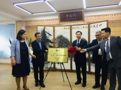 “一带一路”中医针灸风采行活动走进吉尔吉斯