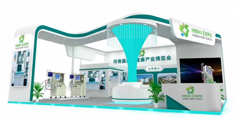 中国（郑州）艾灸养生产业展览会