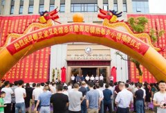 中医药工作座谈会,热敏灸产业发展推进会