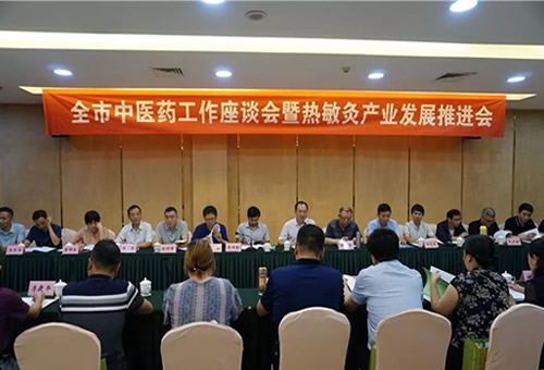 热敏灸
