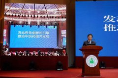 国家中医药管理局：中医药已成为国际交流合作