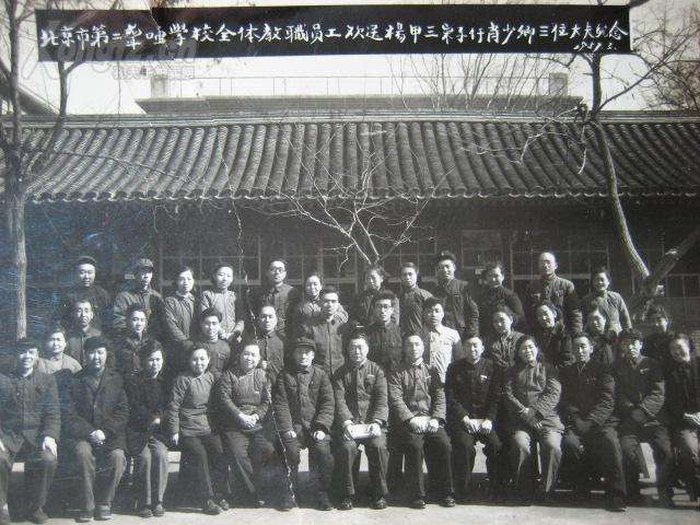 北京市第二聋哑学校178名学生治疗聋哑