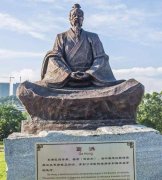 葛洪人称＂葛仙翁＂道教领袖,内擅丹道外习医术
