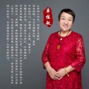 单桂敏:艾灸技法