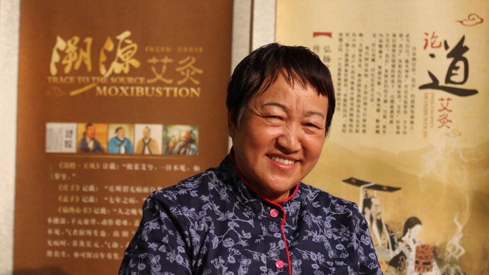 单桂敏艾灸