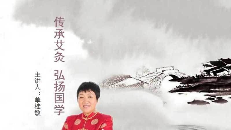 单桂敏博客