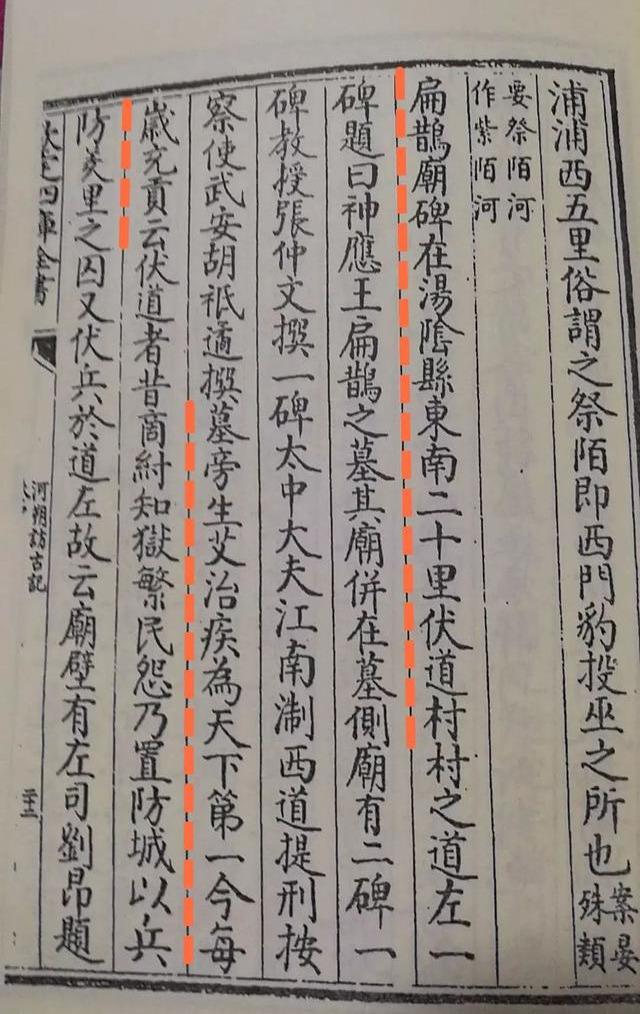 艾草
