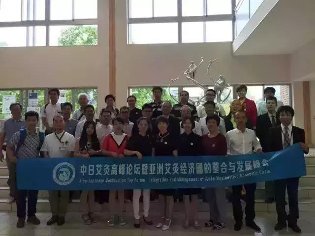中日艾灸高峰论坛,大阪实时报道!
