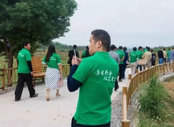 聚集蕲艾全产业智慧,共话艾都大健康明天!