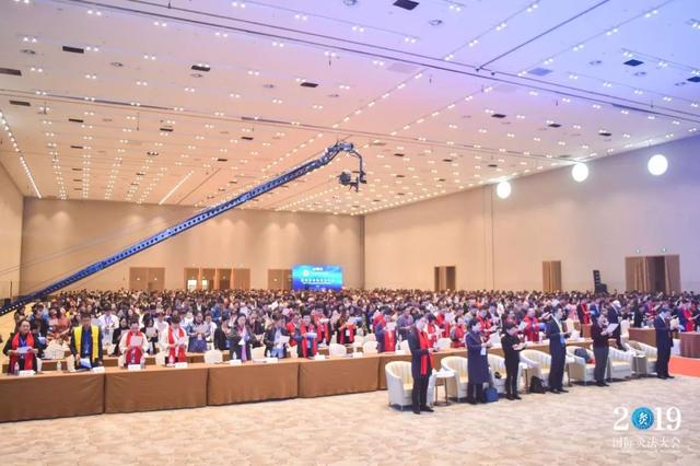 第七届国际灸法大会