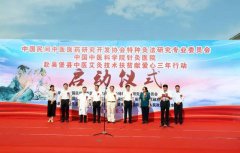 ＂中医艾灸进乡村＂开启吴堡健康扶贫新纪元