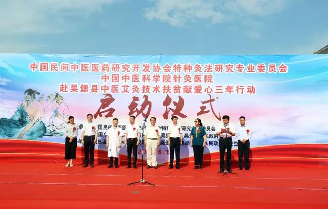 "中医艾灸进乡村"开启吴堡健康扶贫新纪元