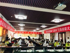 ＂艾都杯＂艾灸技能大赛,蕲春区艾灸高手进入决