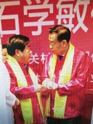 马文晓:艾草产业发展的先行者
